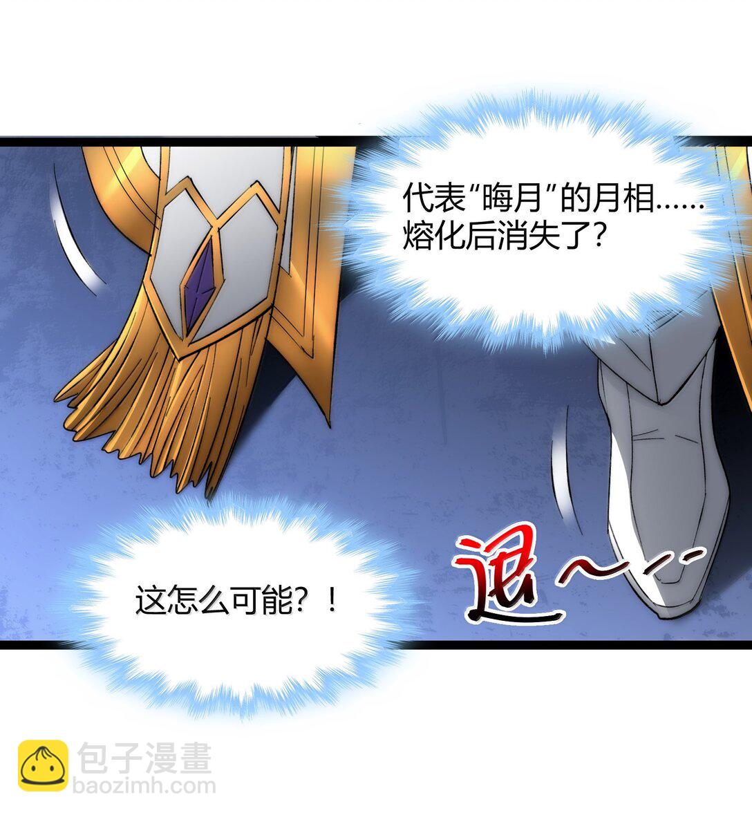 134 银色胎盘(1/2)-第141话