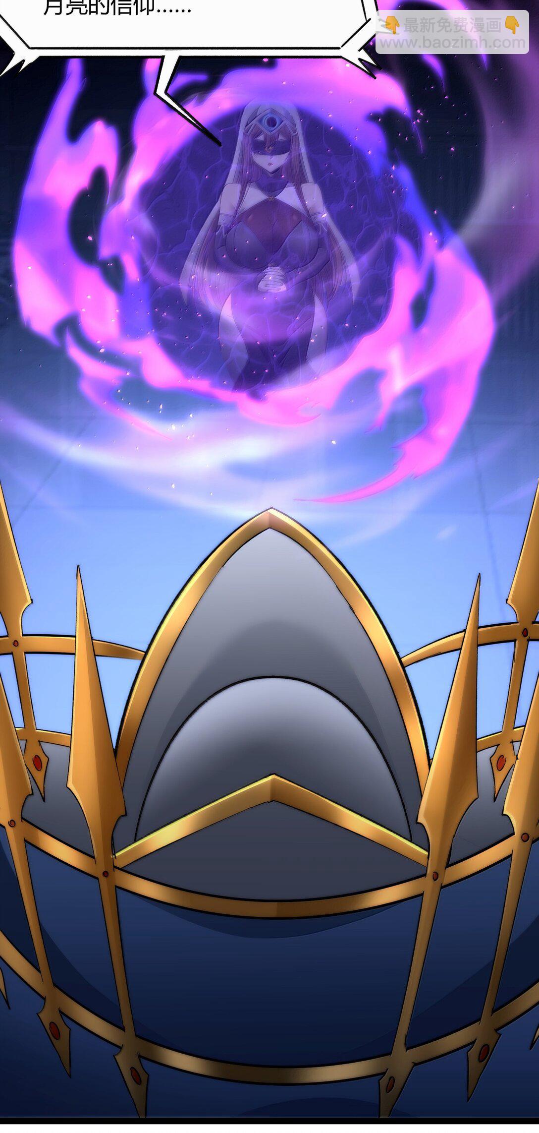 134 银色胎盘(1/2)-第141话