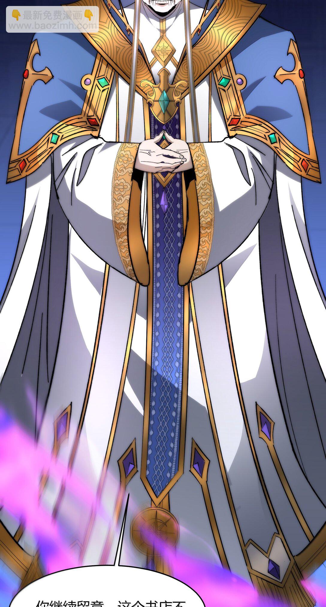 134 银色胎盘(1/2)-第141话