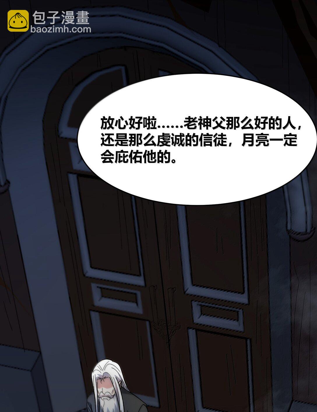 136 以父之名（下）(1/2)-第143话