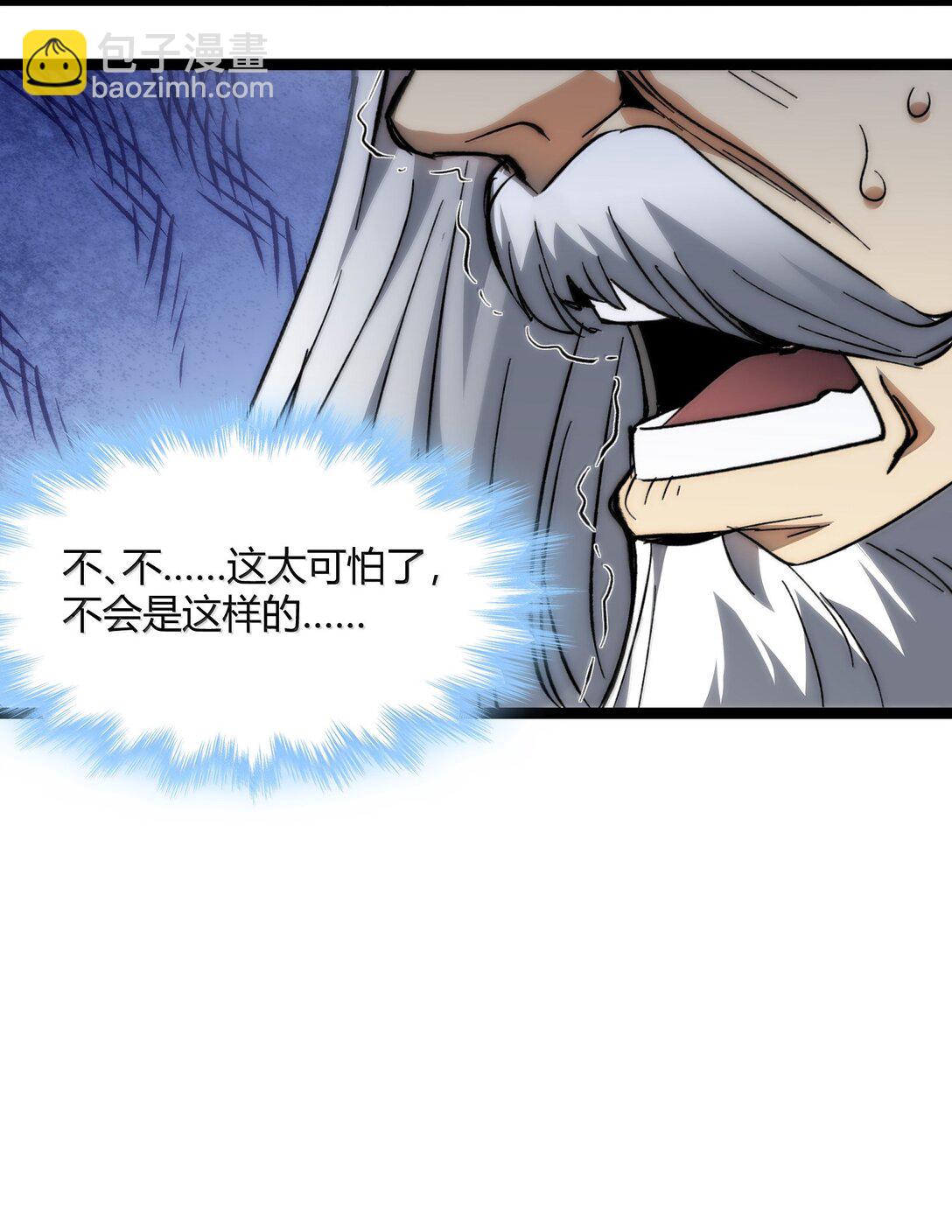 136 以父之名（下）(1/2)-第143话