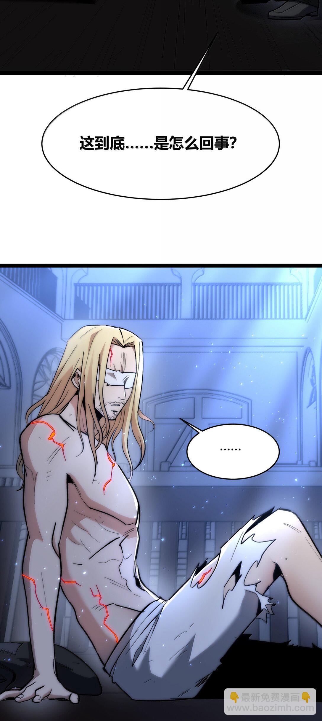 136 以父之名（下）(1/2)-第143话