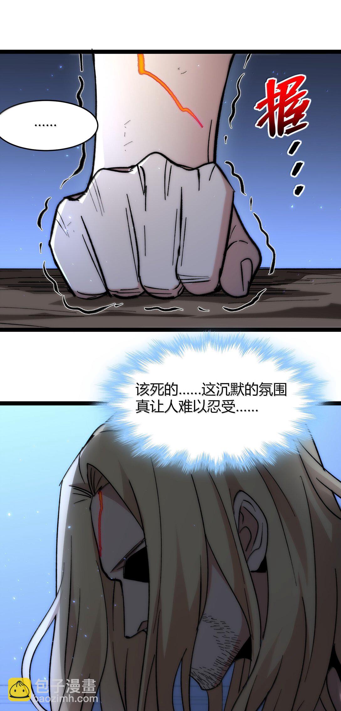 136 以父之名（下）(1/2)-第143话