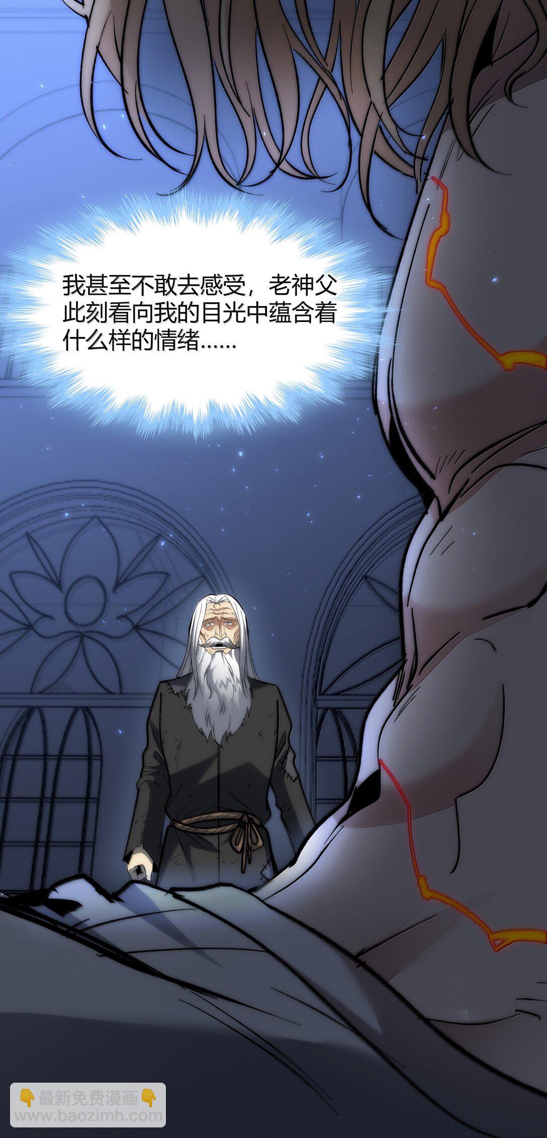 136 以父之名（下）(1/2)-第143话