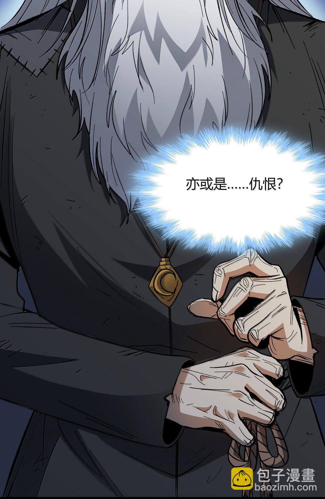 136 以父之名（下）(1/2)-第143话