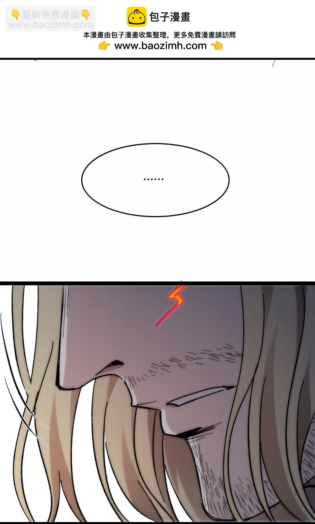 136 以父之名（下）(1/2)-第143话