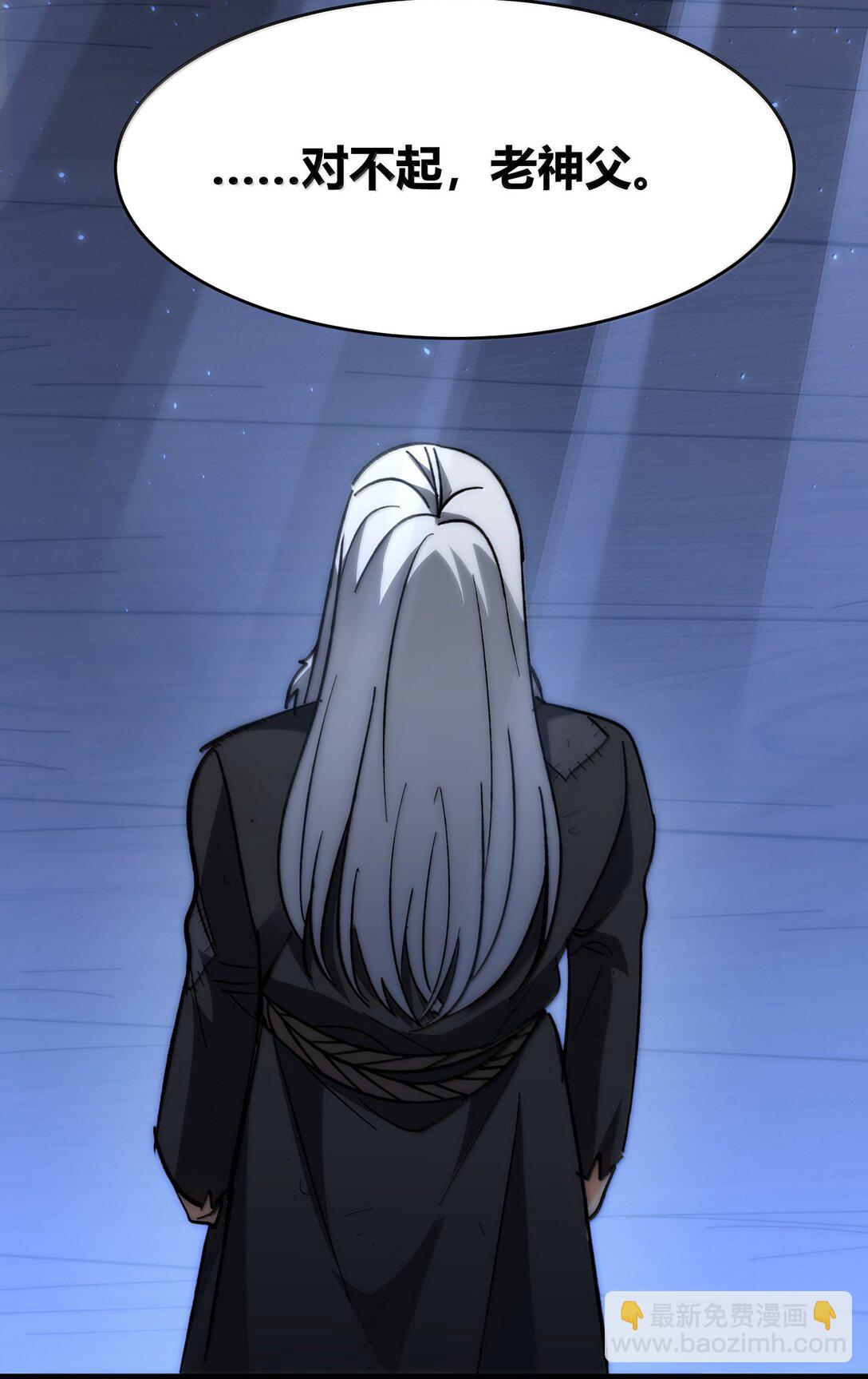 136 以父之名（下）(1/2)-第143话