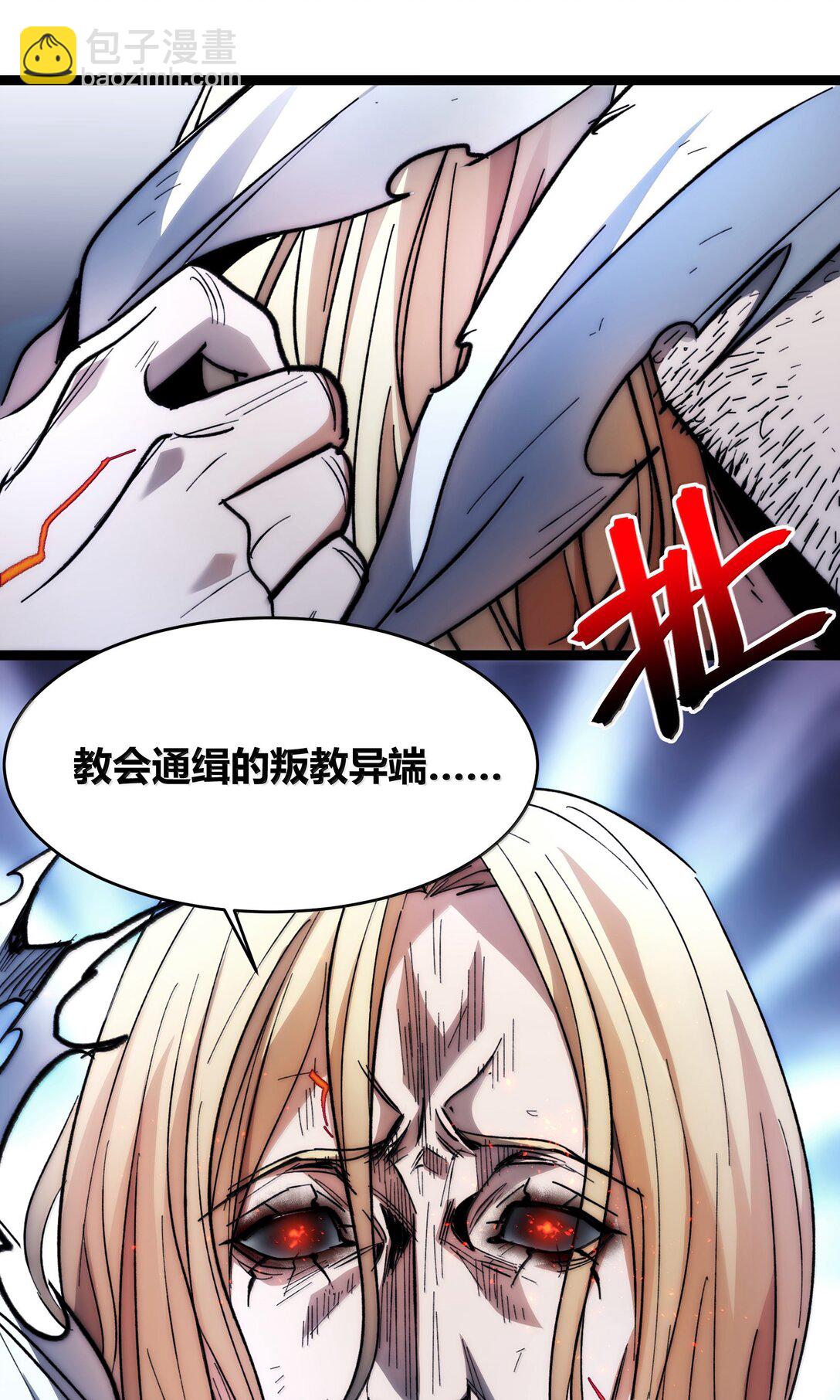 136 以父之名（下）(1/2)-第143话