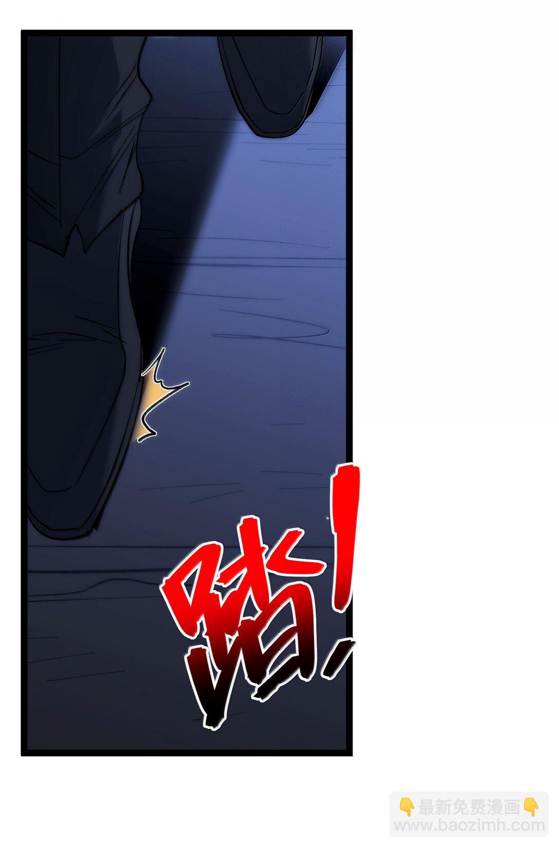 136 以父之名（下）(1/2)-第143话