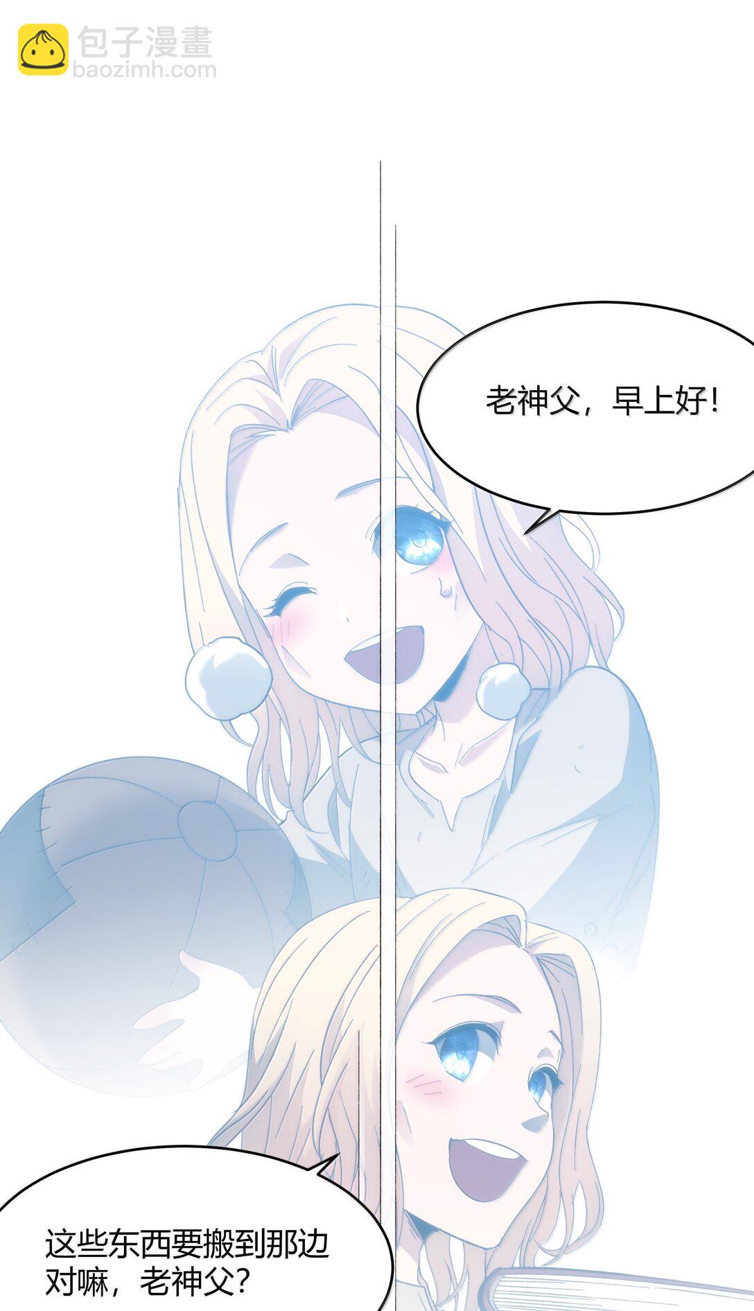 136 以父之名（下）(1/2)-第143话