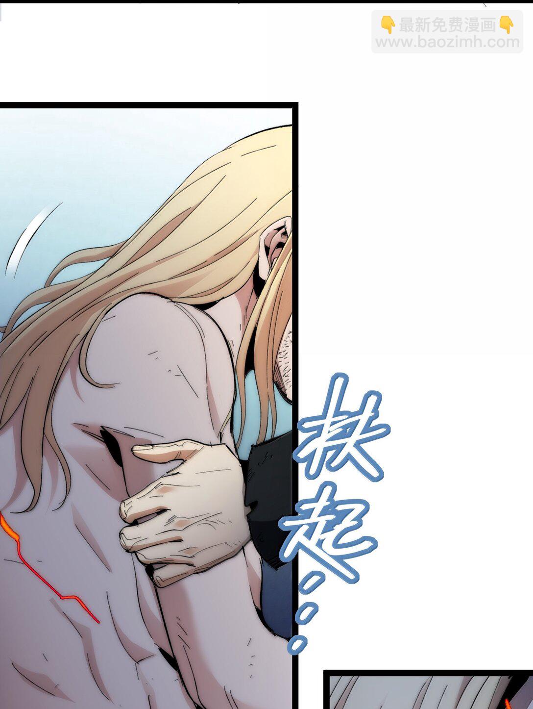 136 以父之名（下）(1/2)-第143话