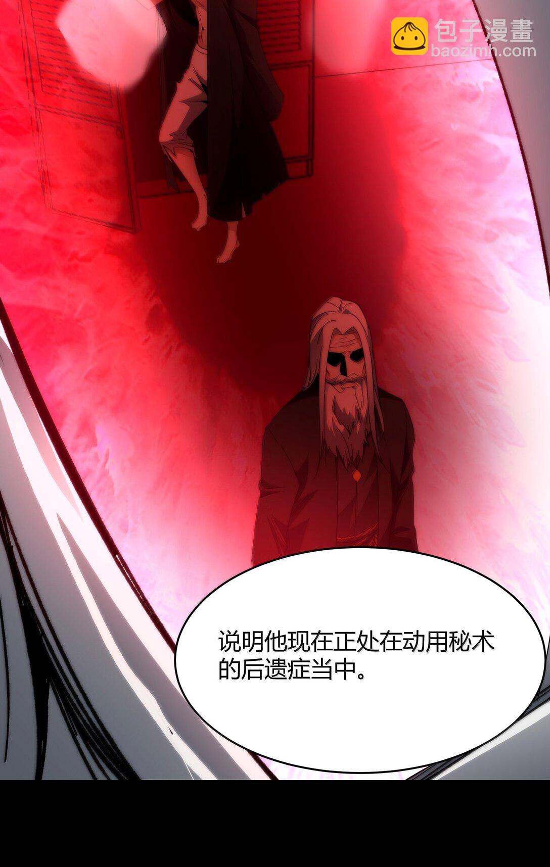 138 又是煤气爆炸？(1/2)-第145话