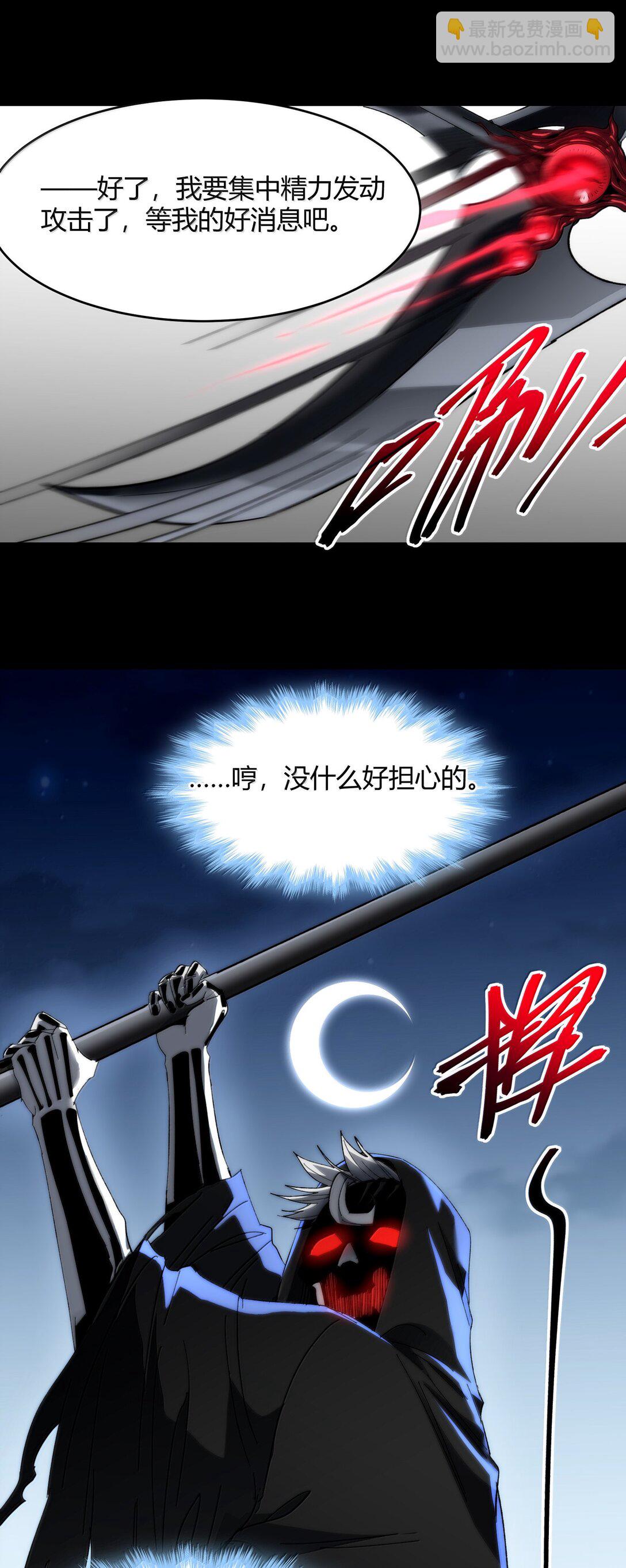 138 又是煤气爆炸？(1/2)-第145话