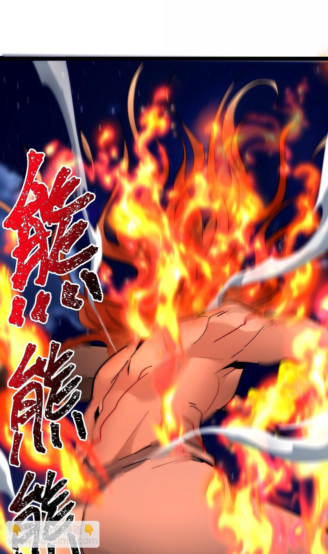 138 又是煤气爆炸？(1/2)-第145话