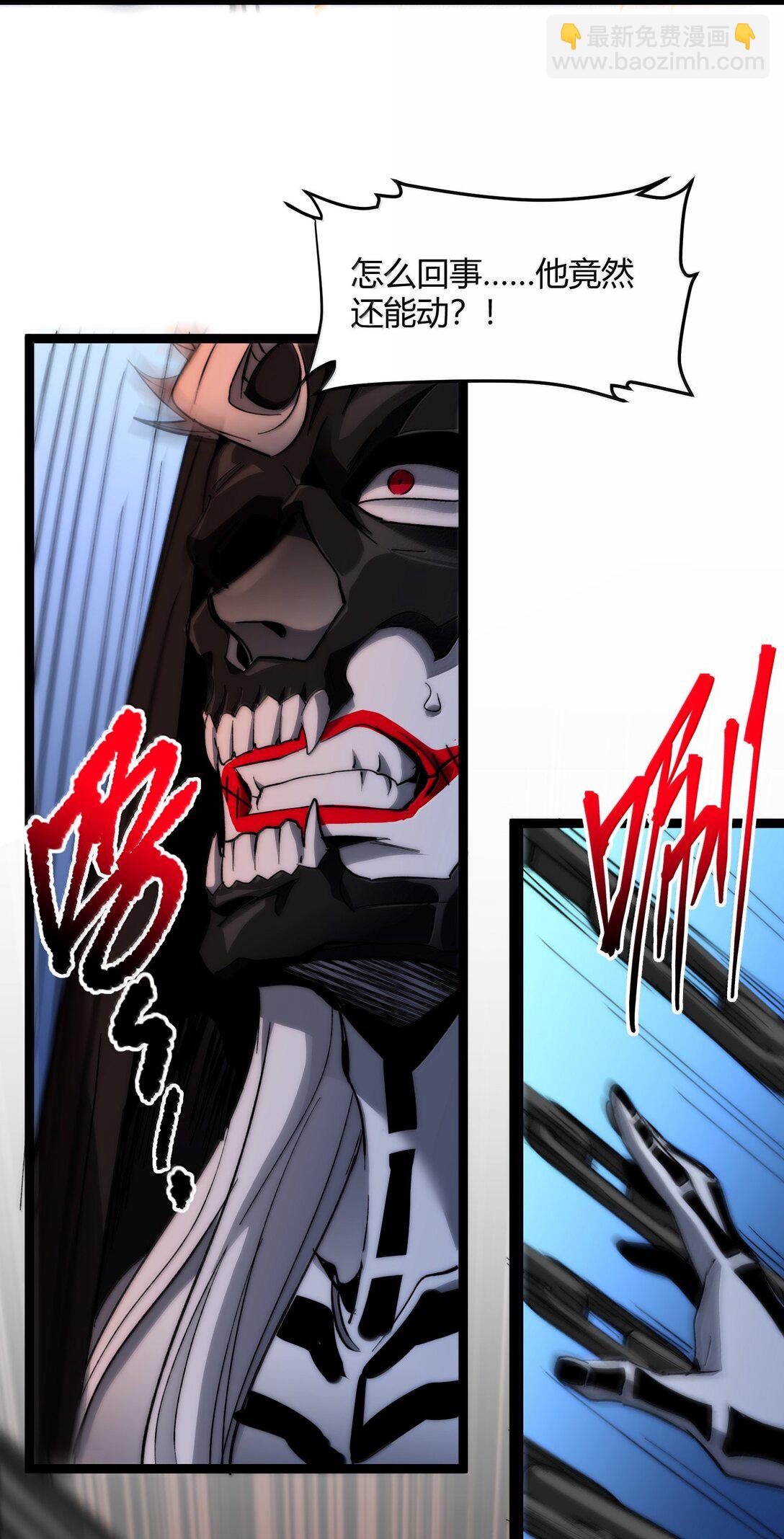 138 又是煤气爆炸？(1/2)-第145话