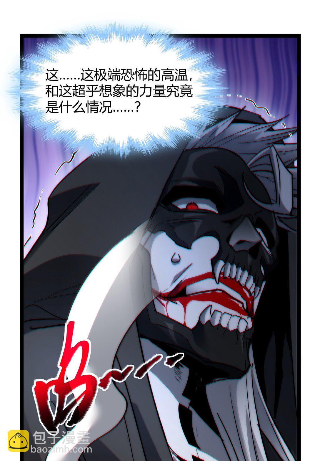 138 又是煤气爆炸？(1/2)-第145话