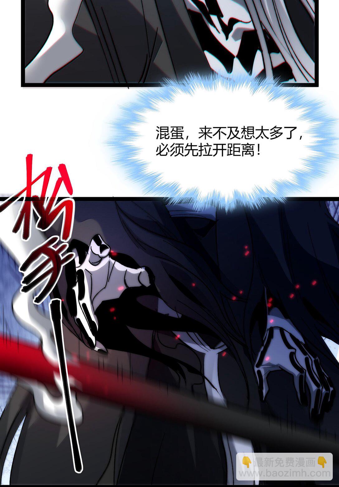 138 又是煤气爆炸？(1/2)-第145话