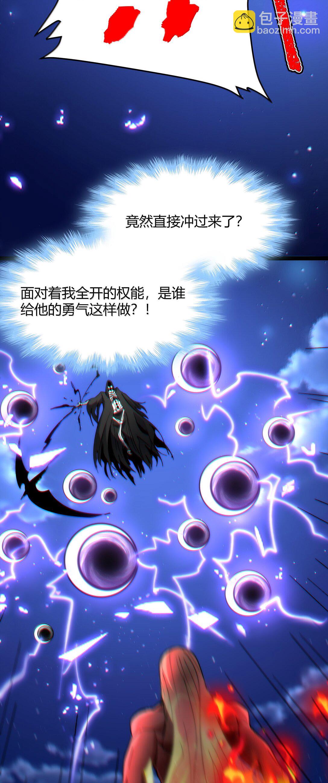 138 又是煤气爆炸？(1/2)-第145话