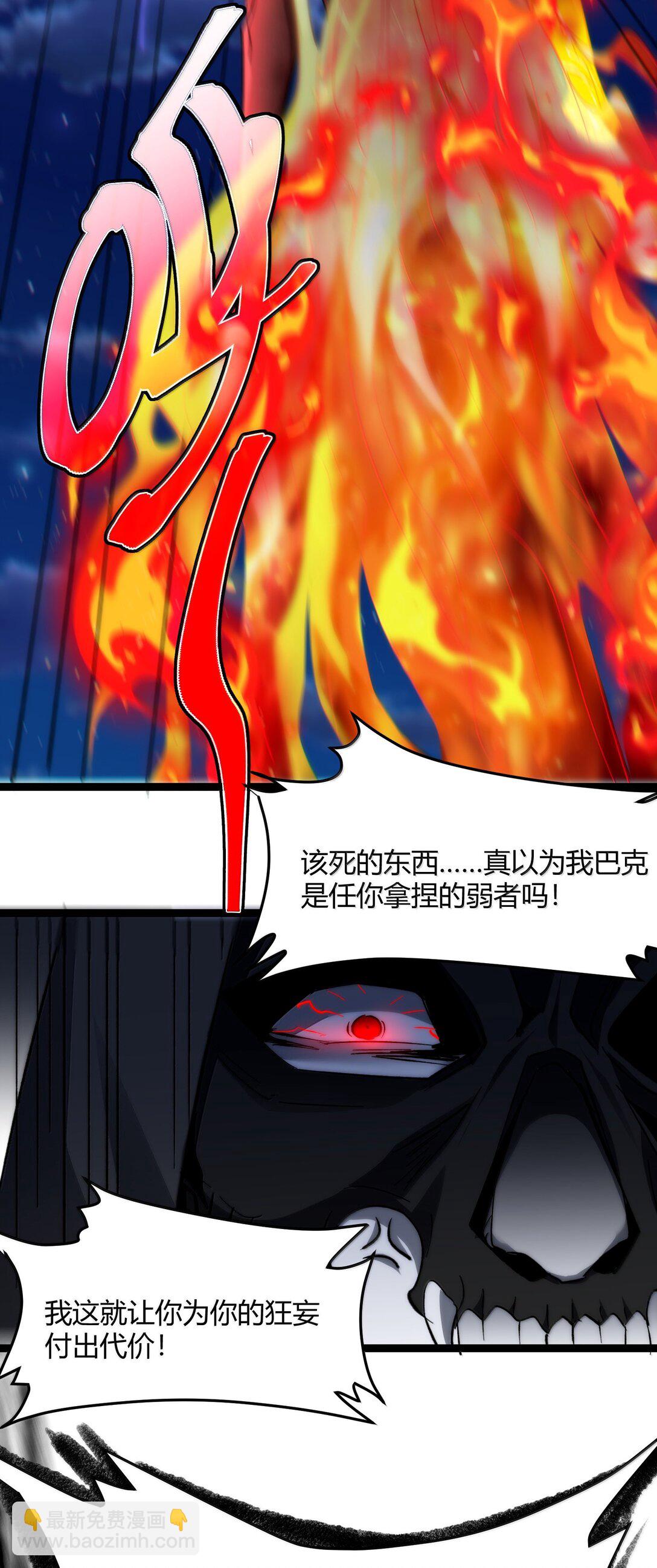 138 又是煤气爆炸？(1/2)-第145话