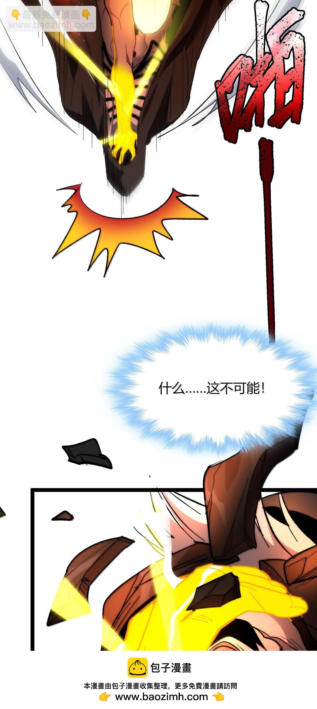 138 又是煤气爆炸？(1/2)-第145话