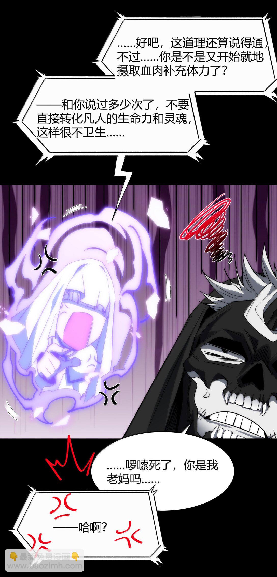 138 又是煤气爆炸？(1/2)-第145话