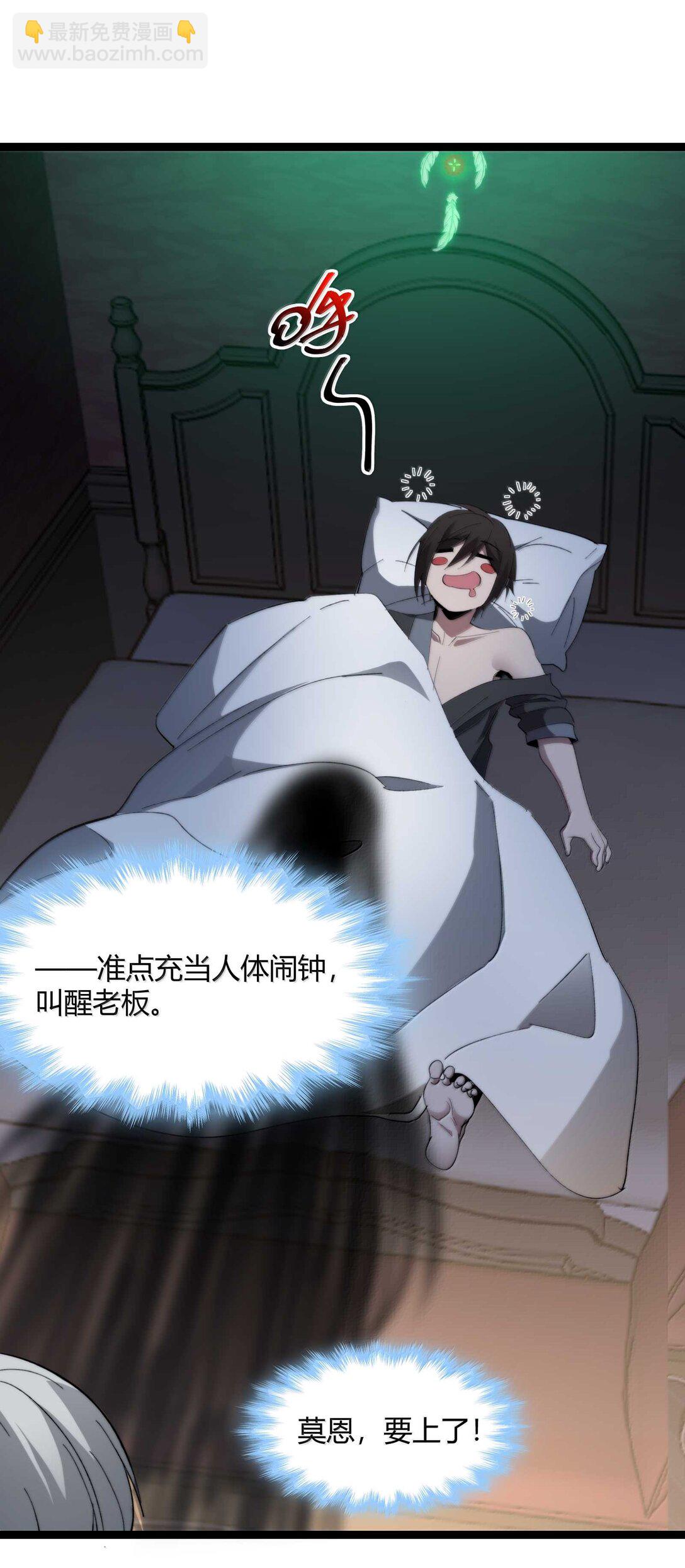 我真不是邪神走狗 - 140 美少女戰士(1/2) - 2