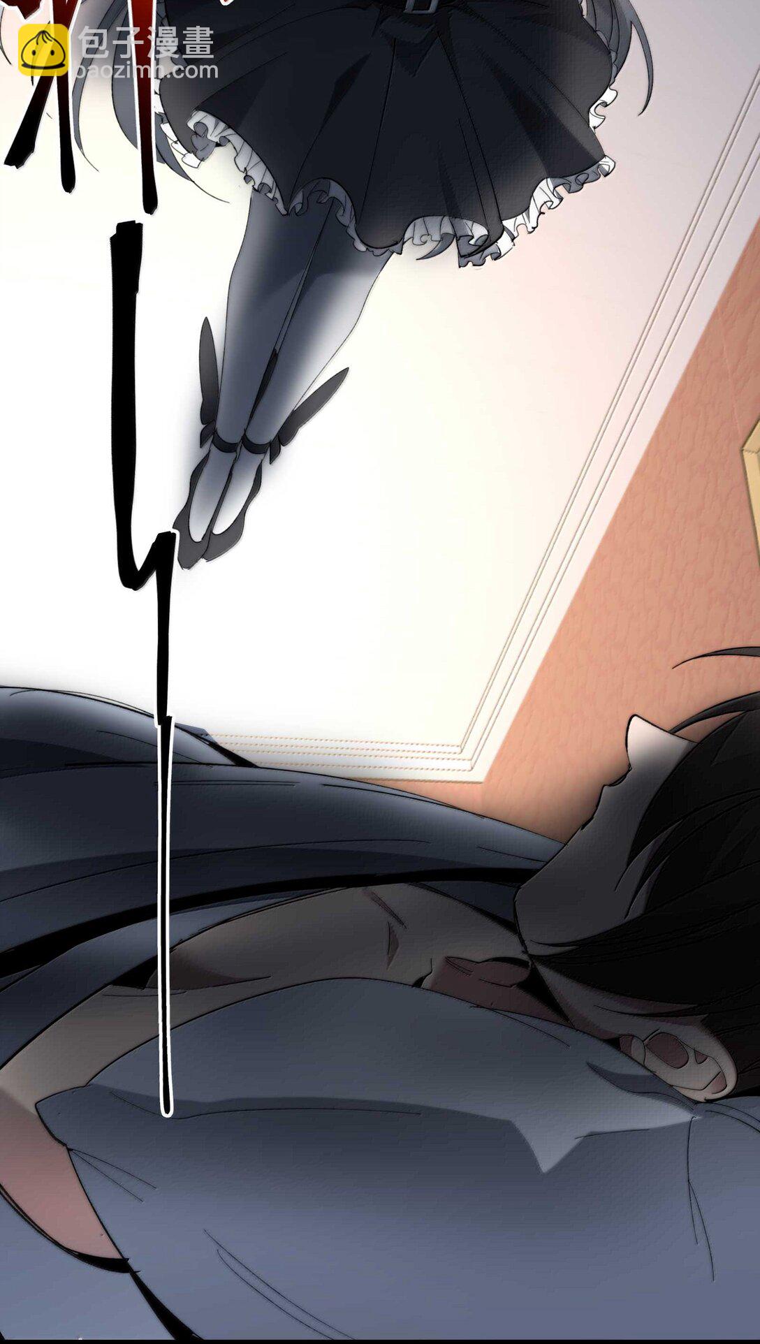 我真不是邪神走狗 - 140 美少女戰士(1/2) - 4
