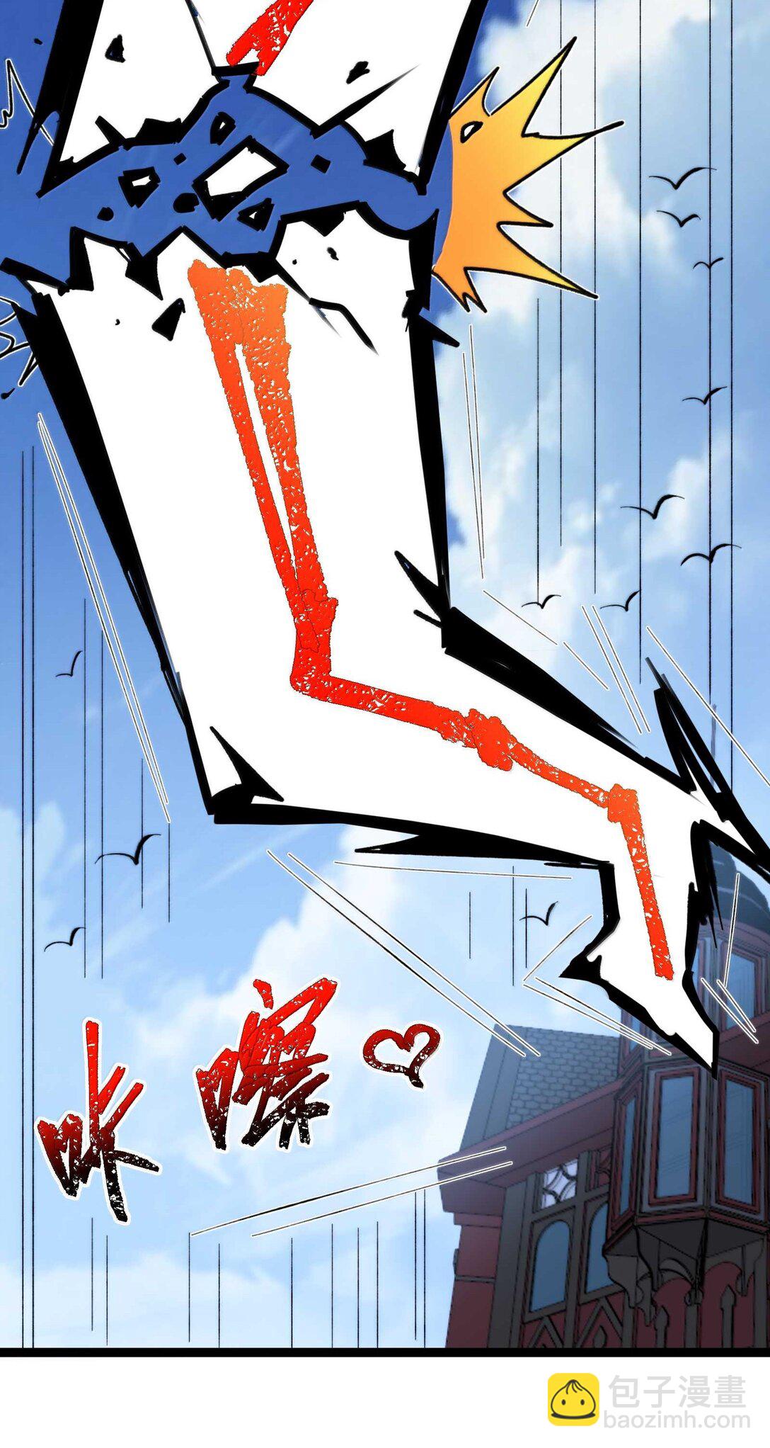 我真不是邪神走狗 - 140 美少女戰士(1/2) - 6