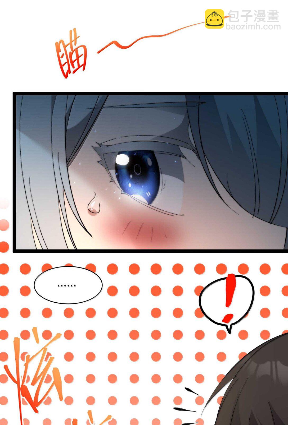 我真不是邪神走狗 - 140 美少女戰士(1/2) - 2