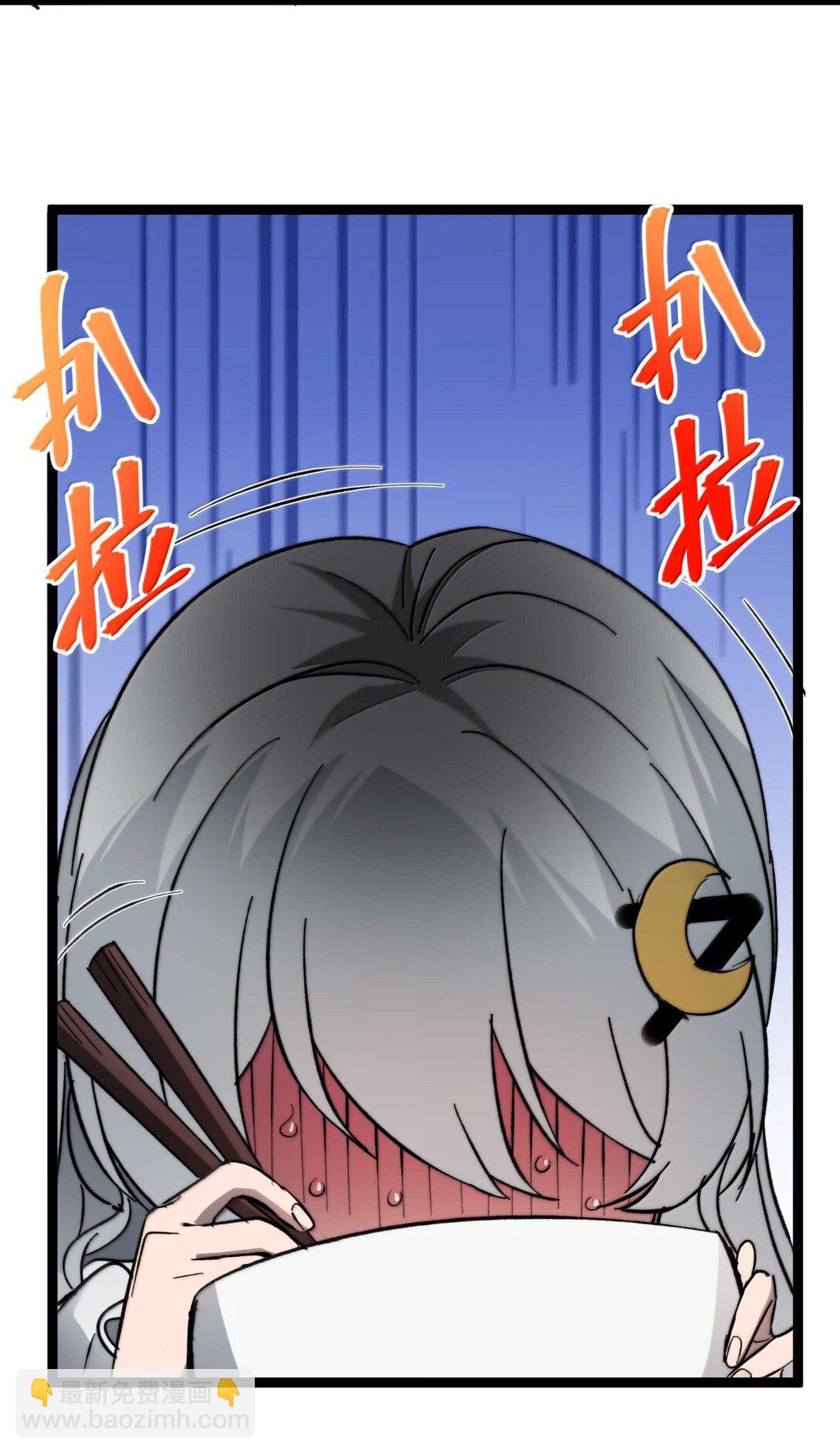 我真不是邪神走狗 - 140 美少女戰士(1/2) - 4