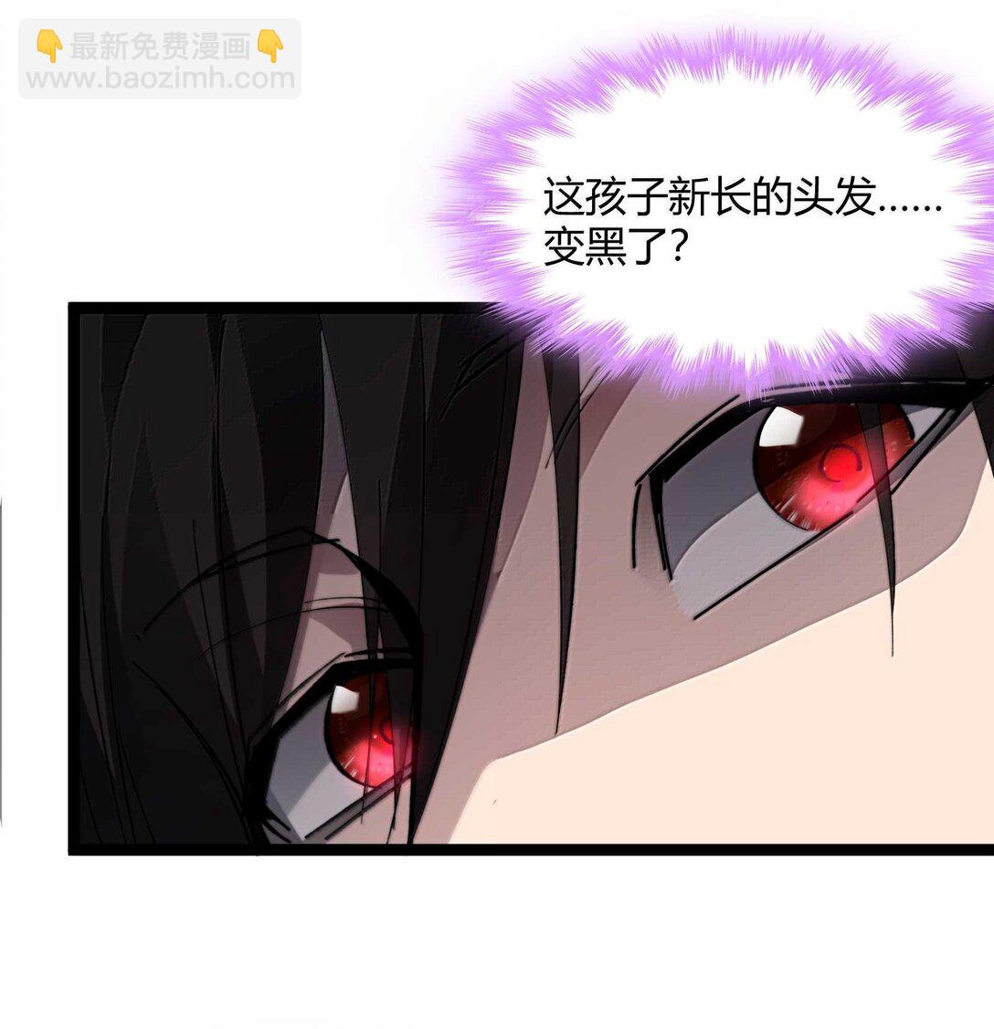 我真不是邪神走狗 - 140 美少女戰士(1/2) - 5