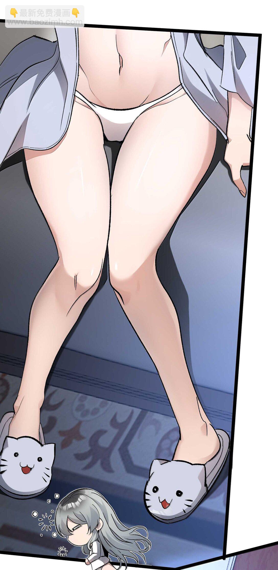 我真不是邪神走狗 - 140 美少女戰士(1/2) - 5