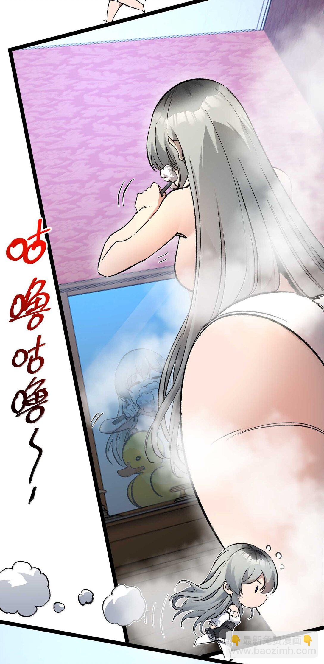 我真不是邪神走狗 - 140 美少女戰士(1/2) - 6