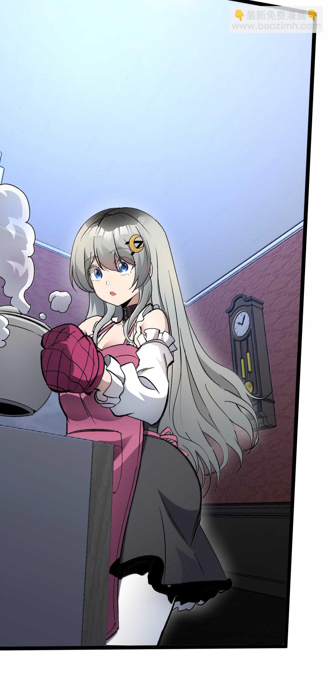我真不是邪神走狗 - 140 美少女戰士(1/2) - 7