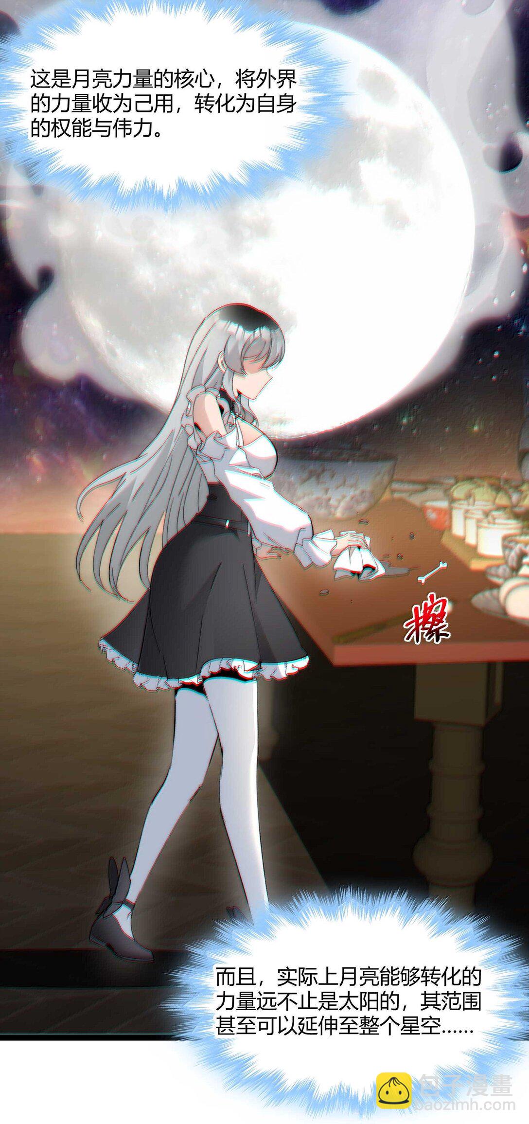 142 代表月亮消灭你(1/2)-第149话