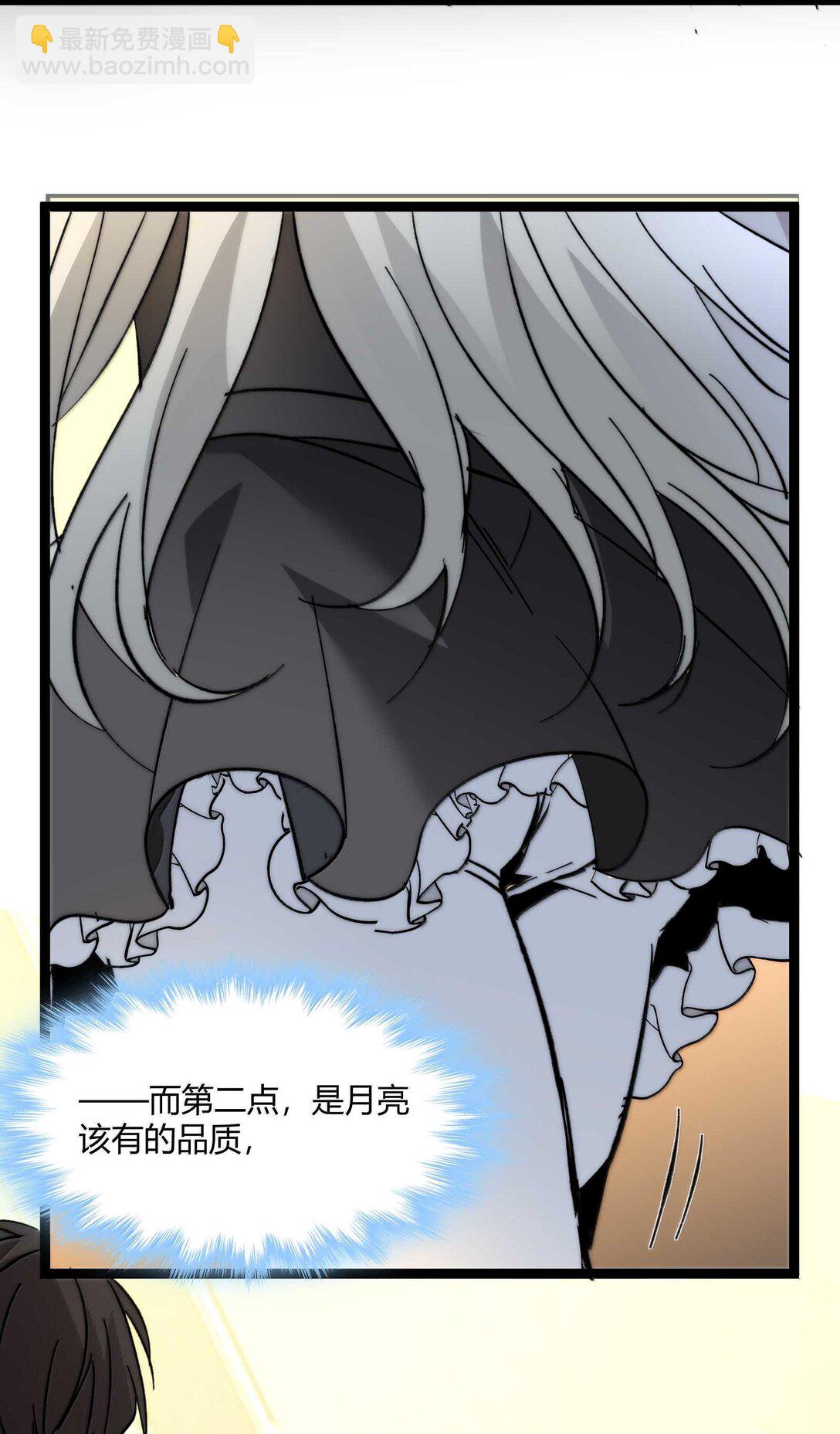 142 代表月亮消灭你(1/2)-第149话