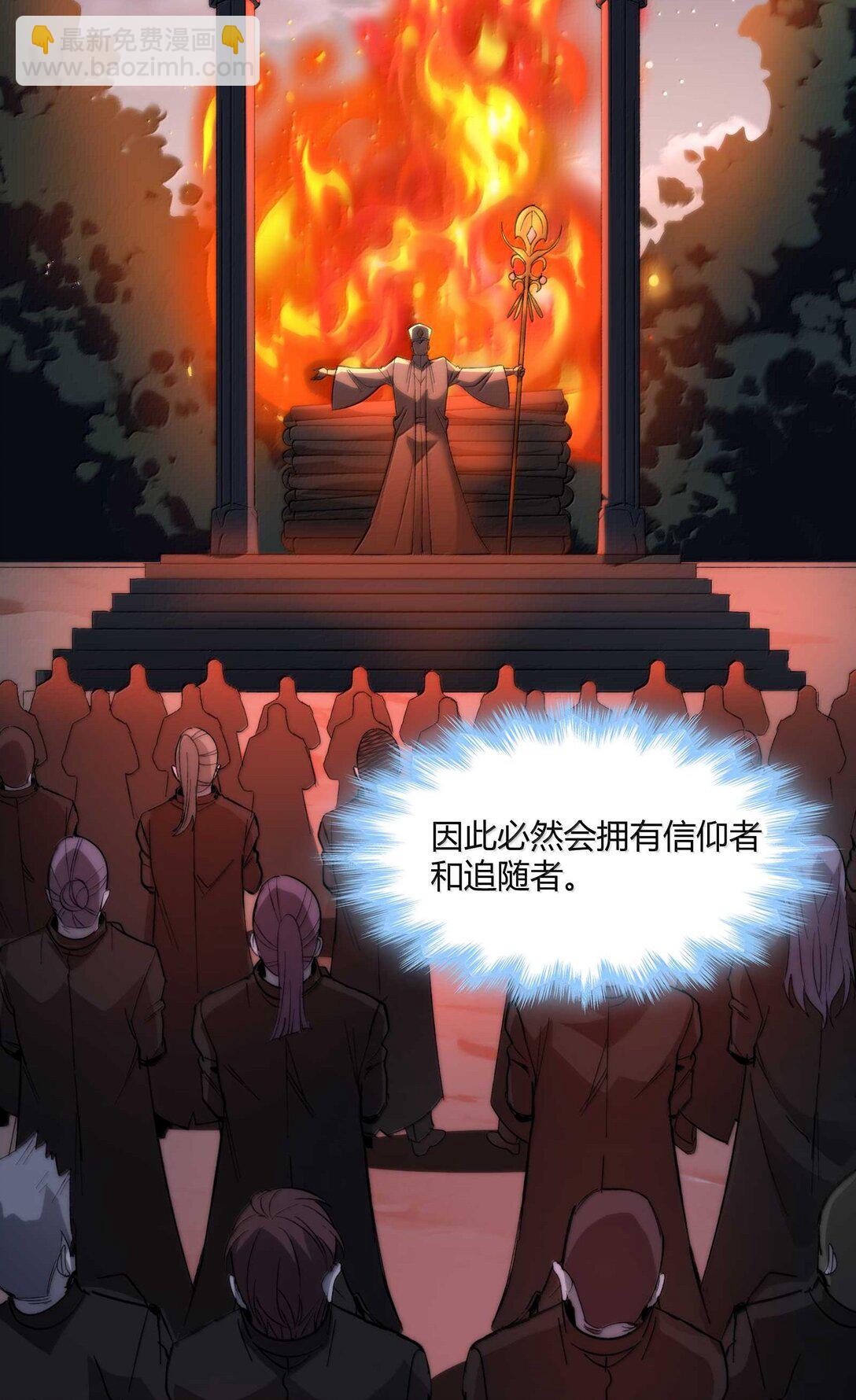 142 代表月亮消灭你(1/2)-第149话