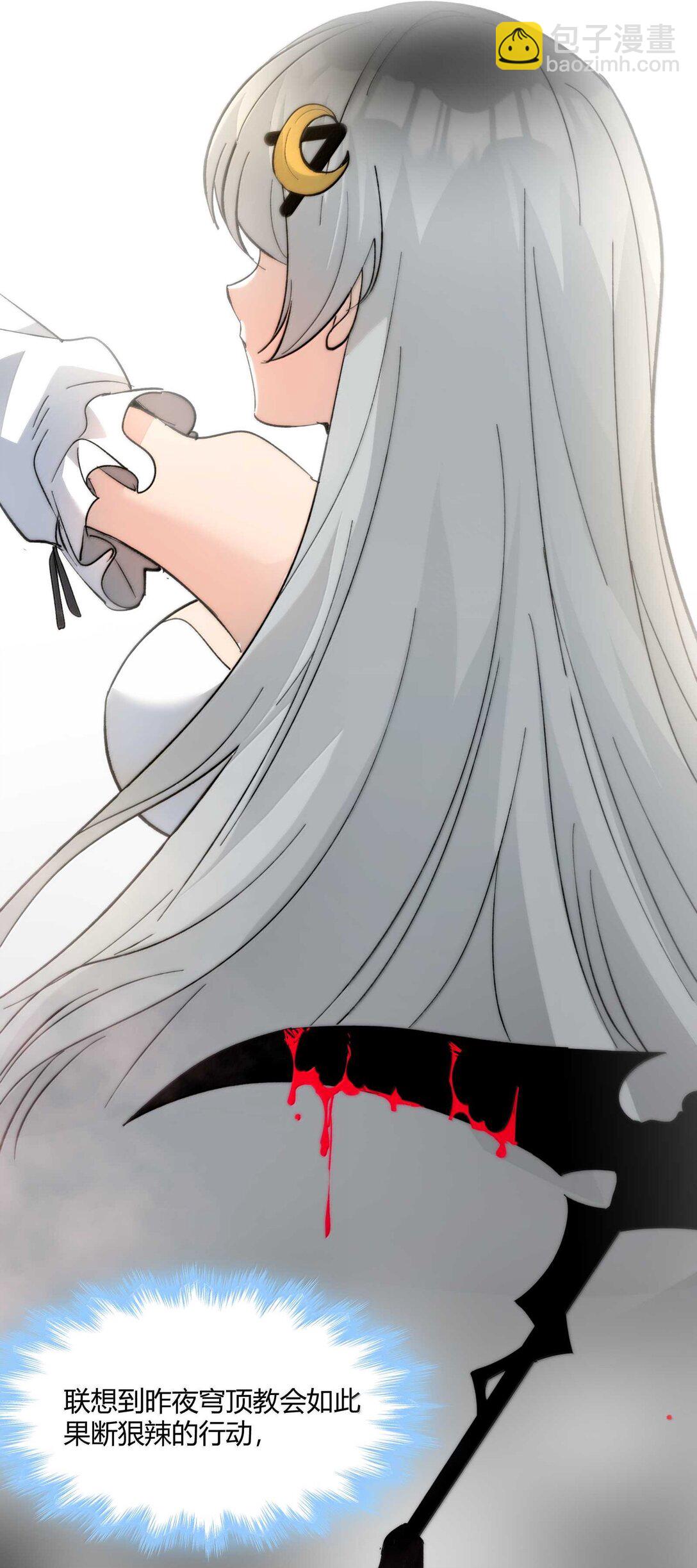 142 代表月亮消灭你(1/2)-第149话