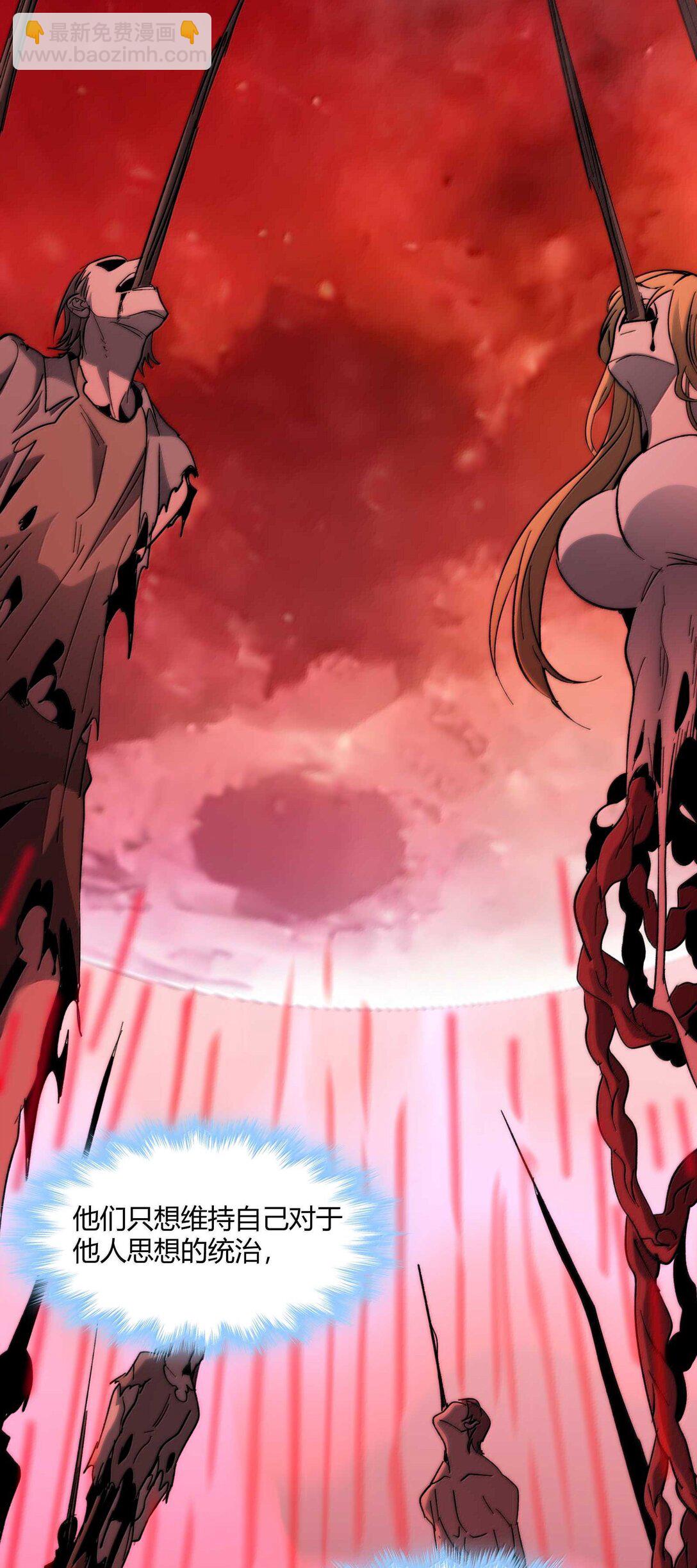 142 代表月亮消灭你(1/2)-第149话