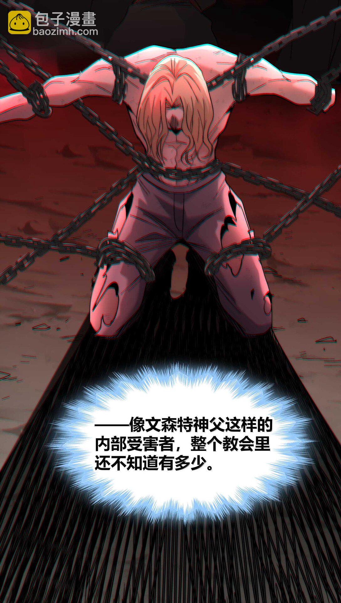 142 代表月亮消灭你(1/2)-第149话