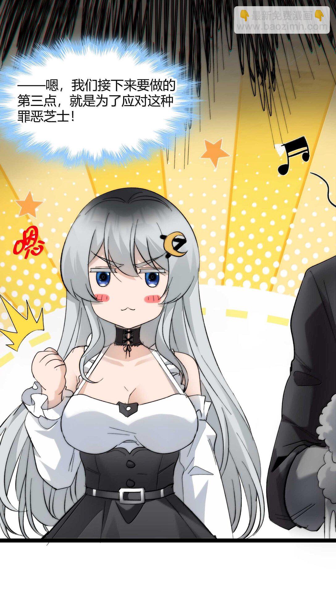 142 代表月亮消灭你(1/2)-第149话