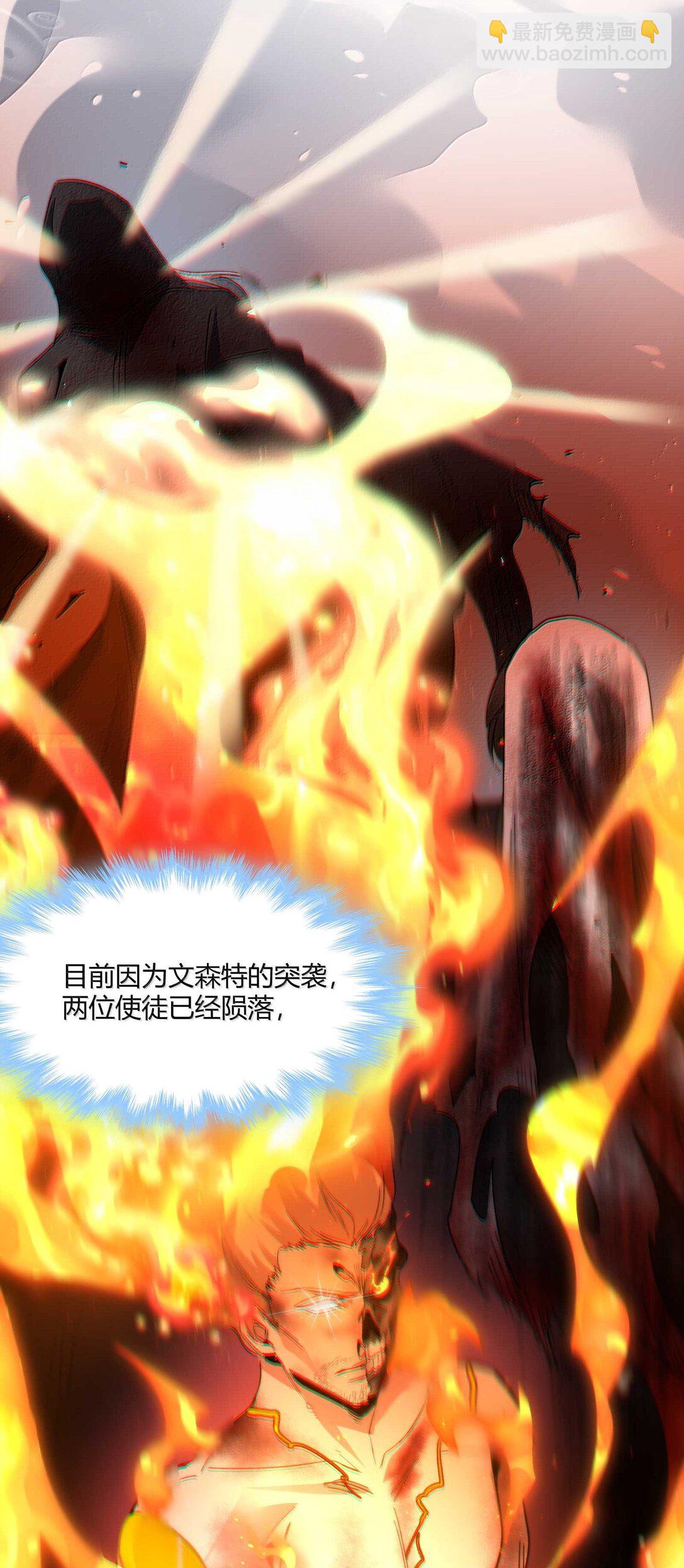 142 代表月亮消灭你(1/2)-第149话