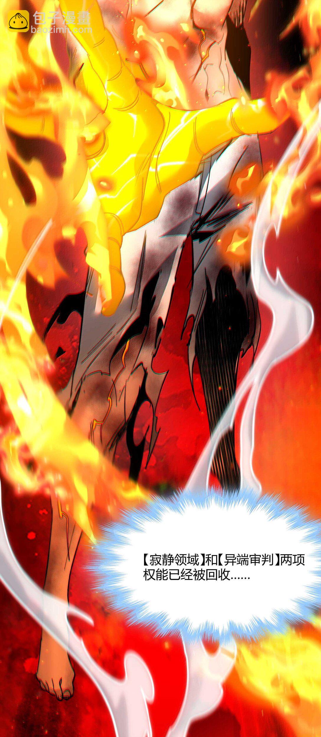 142 代表月亮消灭你(1/2)-第149话