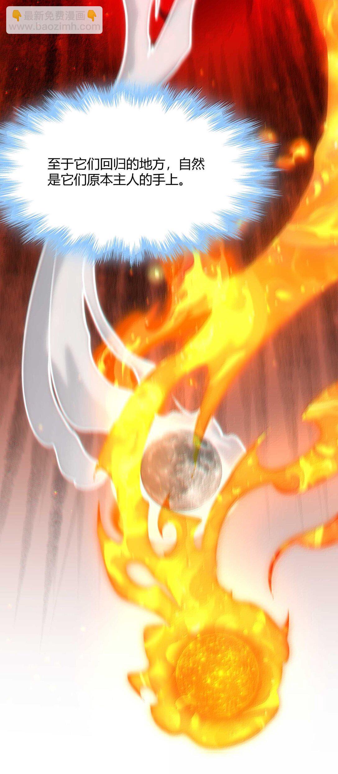 142 代表月亮消灭你(1/2)-第149话