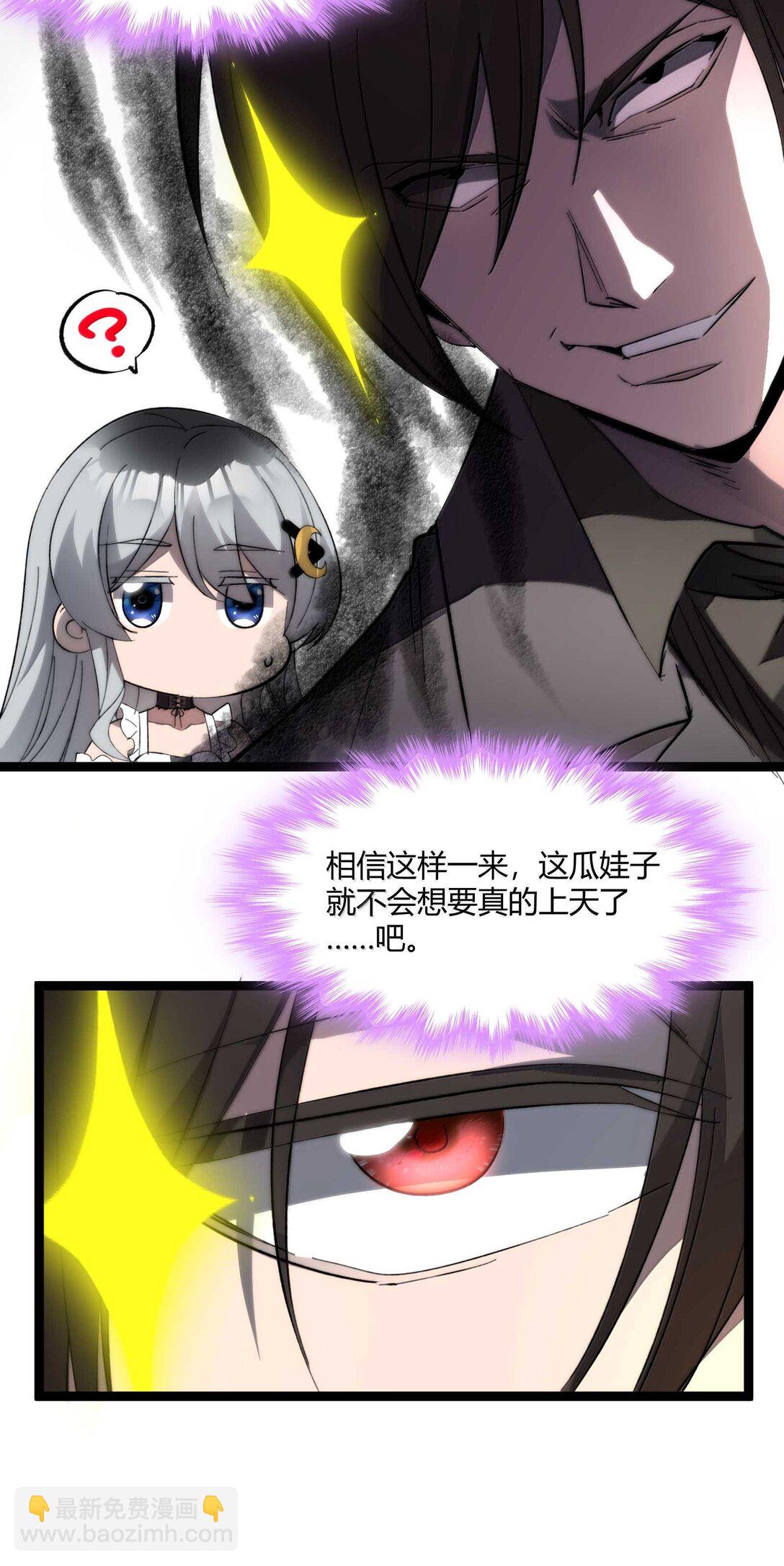 142 代表月亮消灭你(1/2)-第149话