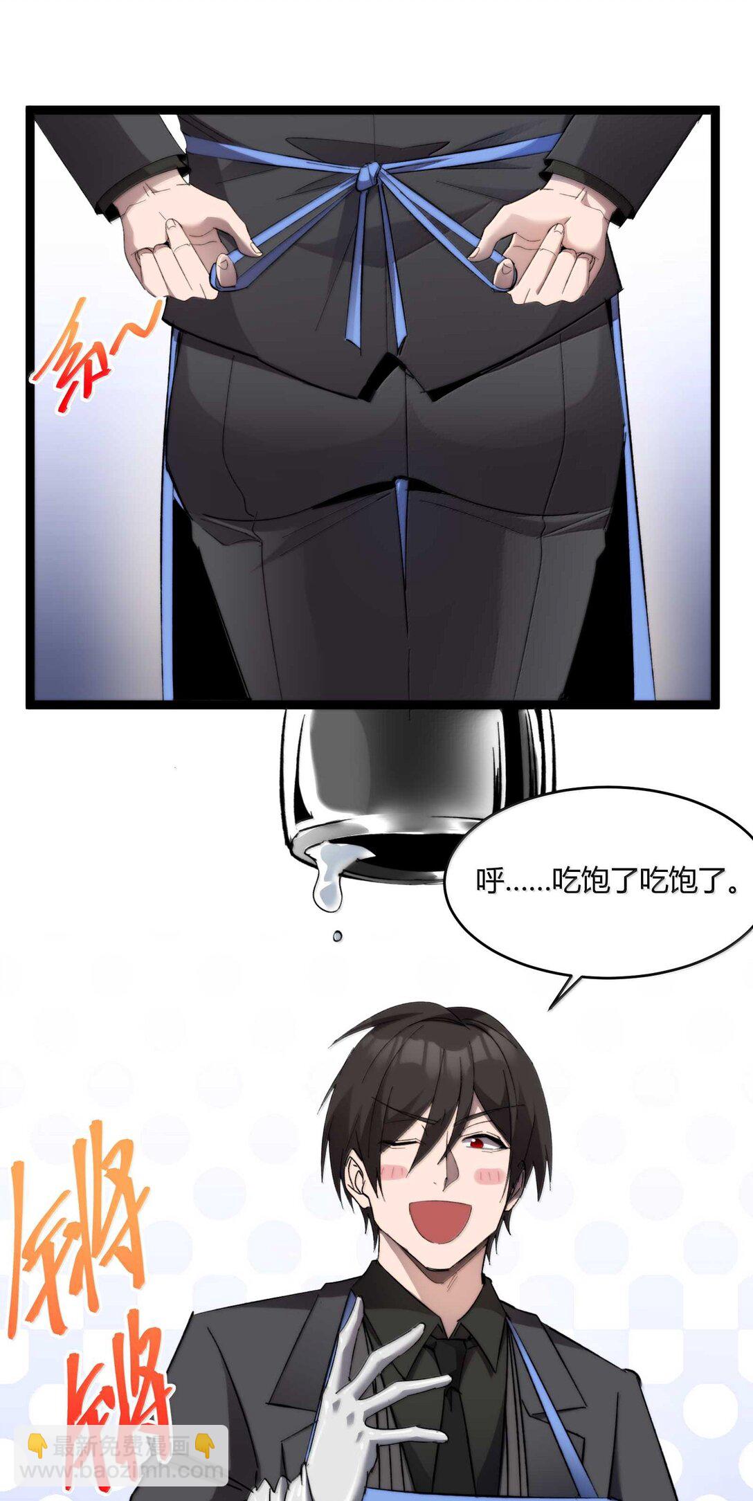 142 代表月亮消灭你(1/2)-第149话