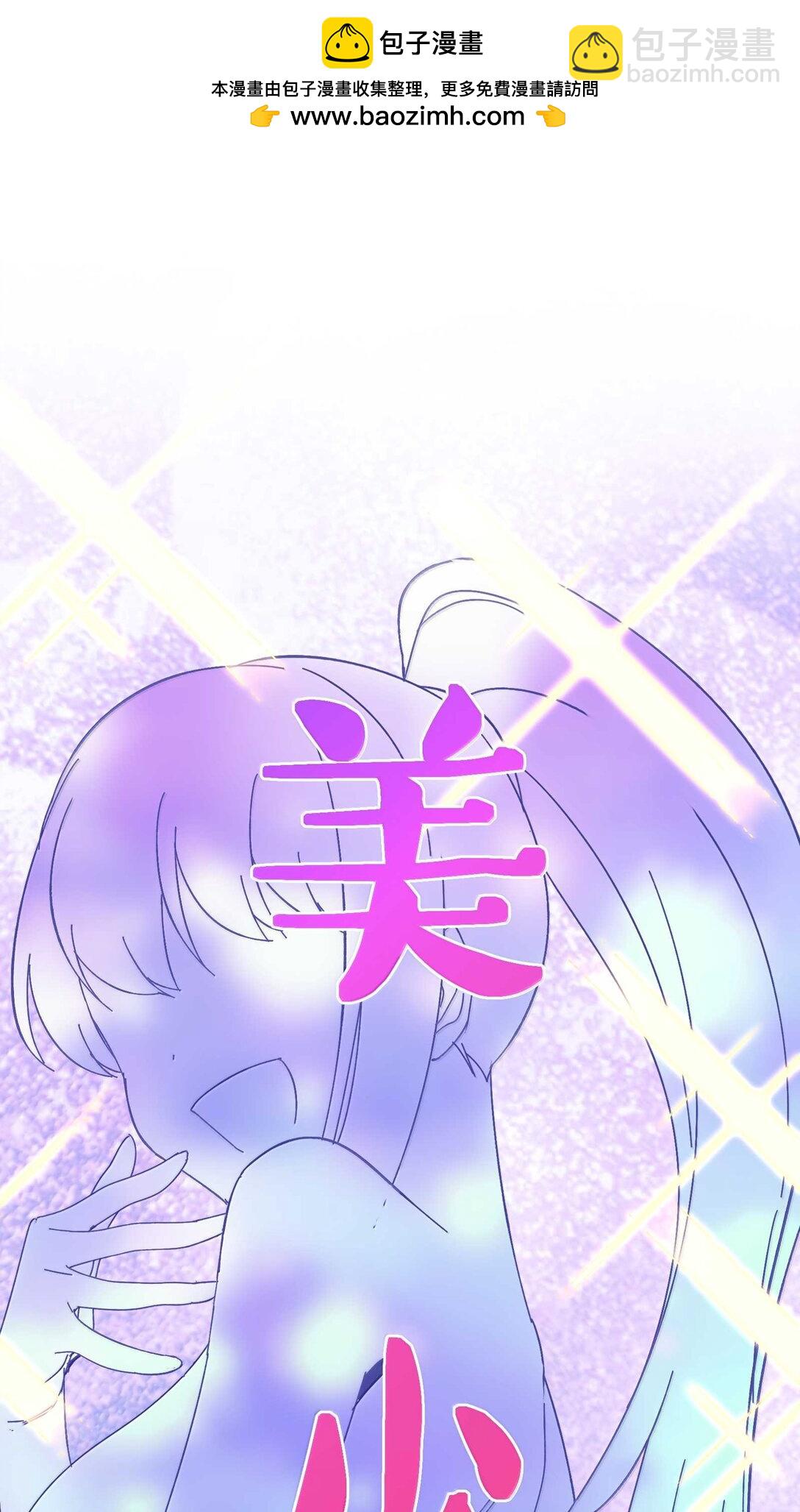 143 女巫快乐椅(1/2)-第151话