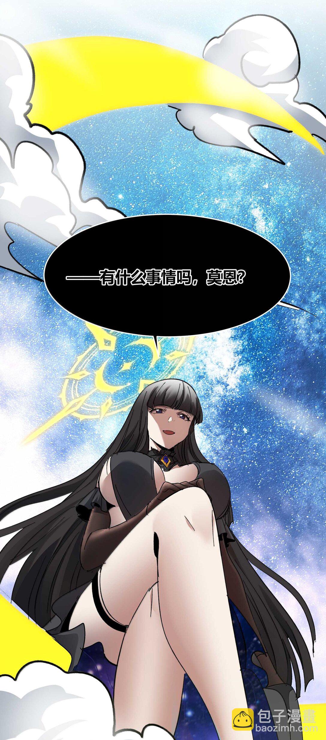 143 女巫快乐椅(1/2)-第151话