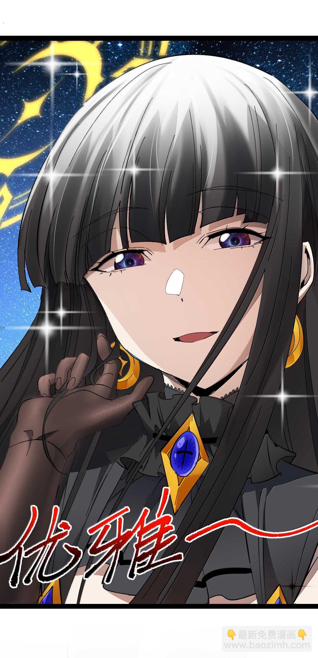 143 女巫快乐椅(1/2)-第151话