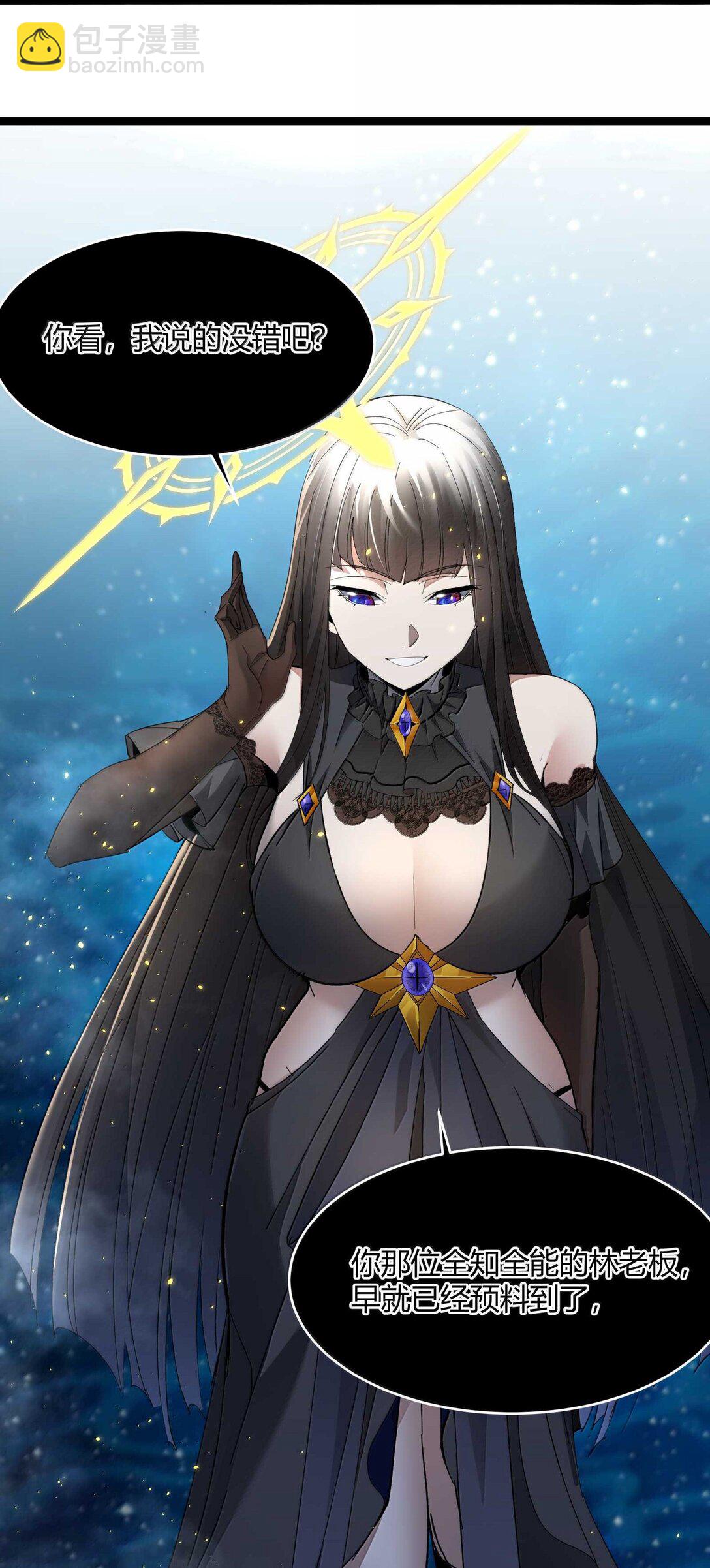 143 女巫快乐椅(1/2)-第151话